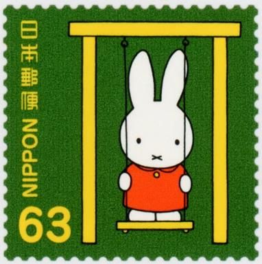 Miffy on a Swing