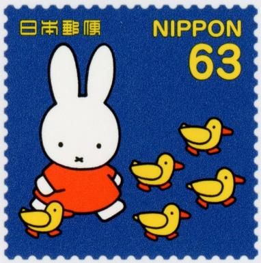 Miffy with Ducklings