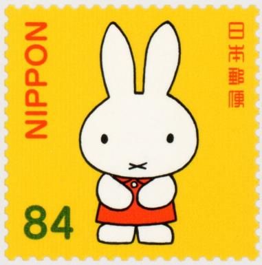 Miffy in a Red Dress
