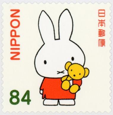 Miffy and Friends