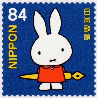 Miffy and a Pen