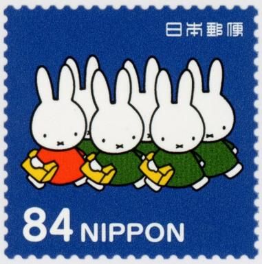 Miffy and Friends