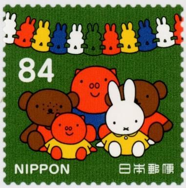 Miffy and Friends