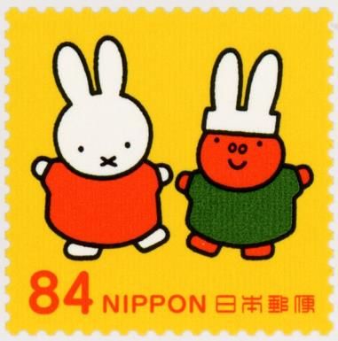 Miffy and Friends