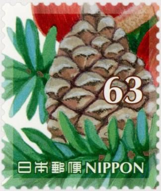 Pine Cone