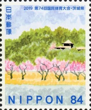 Kairaku-en Gardens, Mito