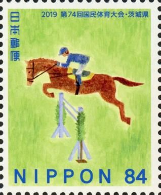 Equestrian