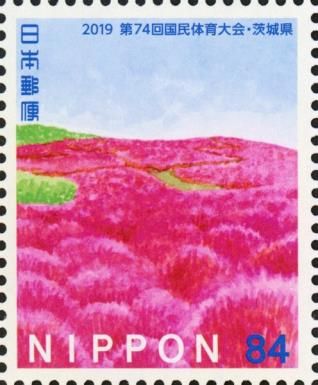 Hitachi Seaside Park