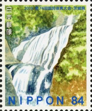 Fukuroda Falls