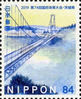 Ryujin Suspension Bridge, Ibaraki