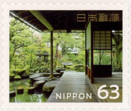 Samurai House - Veranda and Garden