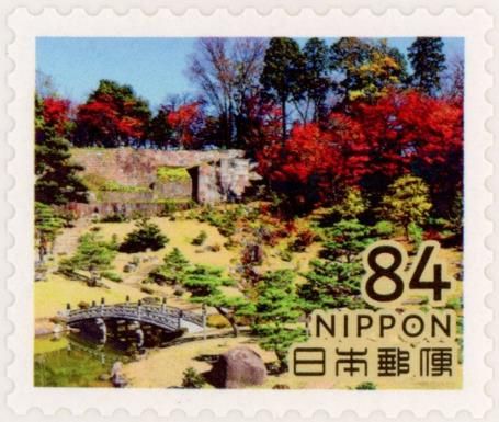 Gyokusen Inmaru Garden