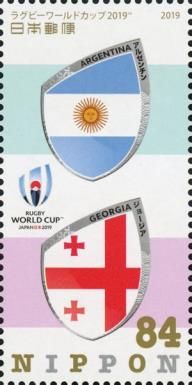 Flags of Argentina and Georgia