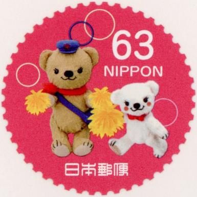 Posukuma and Friends, Yellow Pom-poms