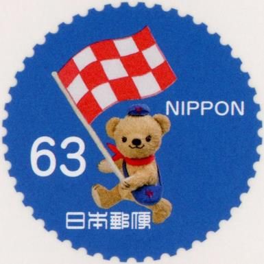 Posukuma and Friends, Checkered Flag