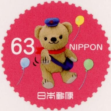 Posukuma and Friends, Balloons