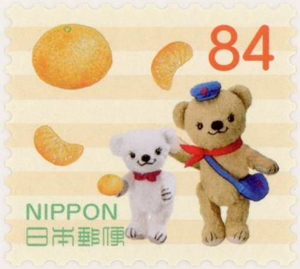 Posukuma and Friends
