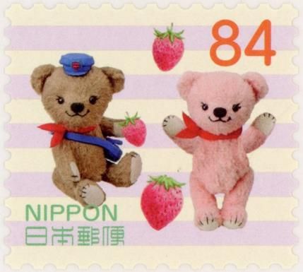 Posukuma and Friends
