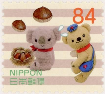 Posukuma and Friends