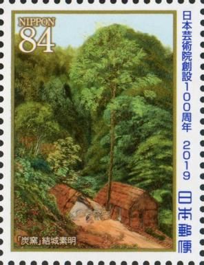 Charcoal Kiln (1934), Yūki Somei (1875-1957)