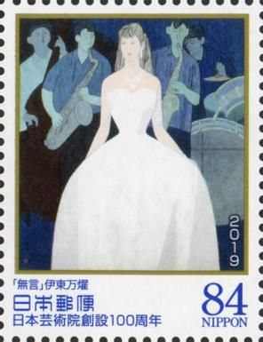 Silence, Man'yō Itō (1921-1970)