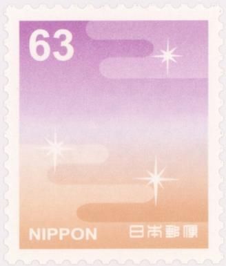 Basic Greetings Stamps