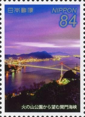 Kanmon Straits from Hinoyama Park - Yamaguchi Prefecture