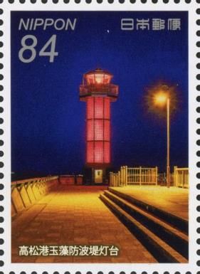 Tamamo Breakwater Lighthouse - Kagawa Prefecture
