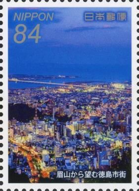 Greater Tokushima from Mt Bizan - Tokushima Prefecture