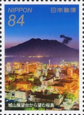 Sakurajima from Shiroyama Observatory - Kagoshima Prefecture