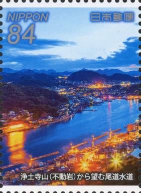 Onomichi Channel from Mt Jodoji - Hiroshima Prefecture