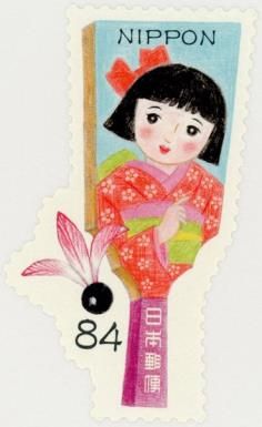 Japanese Badminton (Hanetsuki)