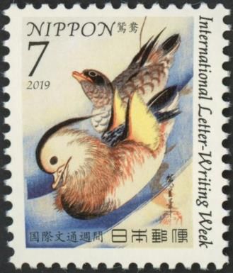 Mandarin Ducks by Hiroshige Utagawa