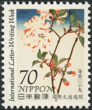 Flowers by Hiroshige Utagawa