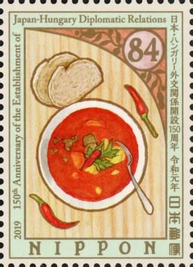 Goulash Soup