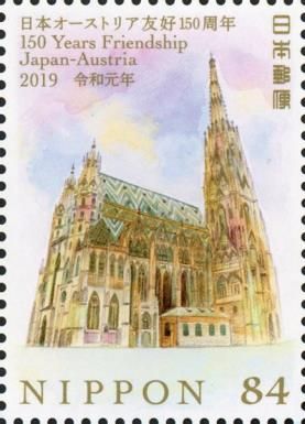 St. Stephen's Cathedral