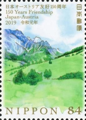 Austrian Alps
