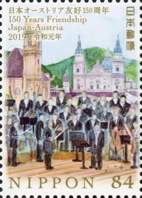 Vienna Philharmonic Orchestra