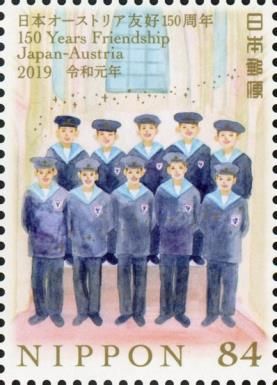Vienna Boys Choir