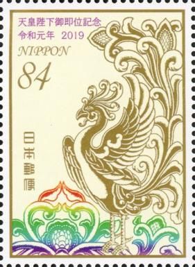 Coronation of Emperor Naruhito