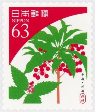 Holly/Lotus (Deep Scarlet)