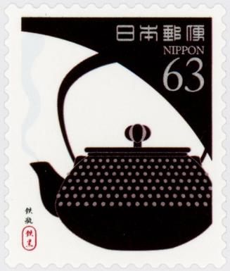 Iron Kettle (Iron Black)