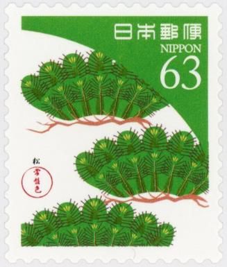 Pine Needles (Dark Green)