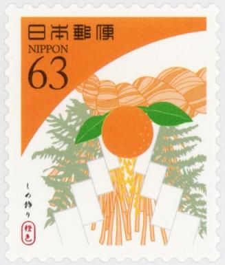 Shimekazari (Orange)