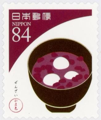Zenzai (Reddish Brown)