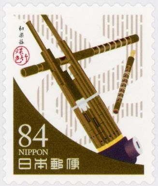 Traditional Bamboo Instruments (Sooty Bamboo Color)