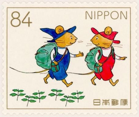 Guri and Gura on a Hike