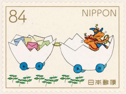 Guri and Gura Driving an Eggshell Car