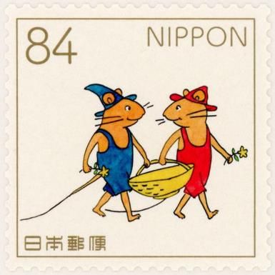 Guri and Gura Carrying a Basket