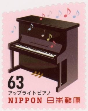 Upright Piano